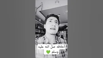 سيد النقشبندي أخلاقه غزت القلوب بلطفها إذاعة القرآن الكريم النقشبندي ابتهالات Quran 