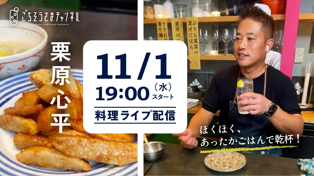ぶりと高菜の混ぜごはん – ごちそうさまOfficial