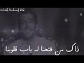 اقصا انواع الوجع