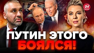 💥ФЕЙГИН & КУРБАНОВА: США приняли СУДЬБОНОСНОЕ решение / В Крыму произошло ОЖИДАЕМОЕ / Смерть Путина