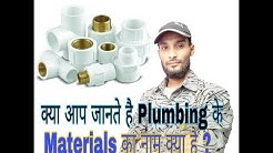 Plumbing Work Materials names!! By electro junction 