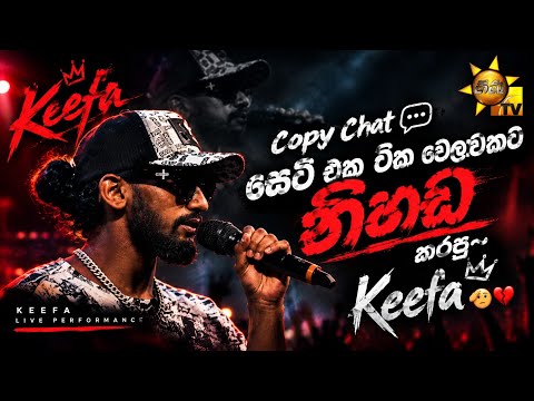 Keefa – Asala(ඇසල) 🎤🔥 | Unforgettable Live Performance     #liveperformance#keefa 