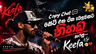 Keefa – Asala(ඇසල) 🎤🔥 | Unforgettable Live Performance     #liveperformance#keefa 