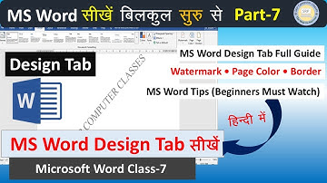 MS Word Design Tab Tutorial | Watermark, Page Color, Page Border | Design Tab Complete Guide