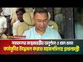 নজরুলের জন্মজয়ন্তীর অনুষ্ঠান ও খাল খনন কর্মসূচীর উদ্বোধন করতে ময়মনসিংহে প্রধানমন্ত্রী তারেক রহমান
