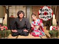 新年のご挨拶