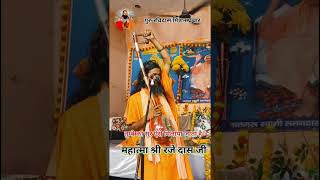 nich se uch kre mero gowind