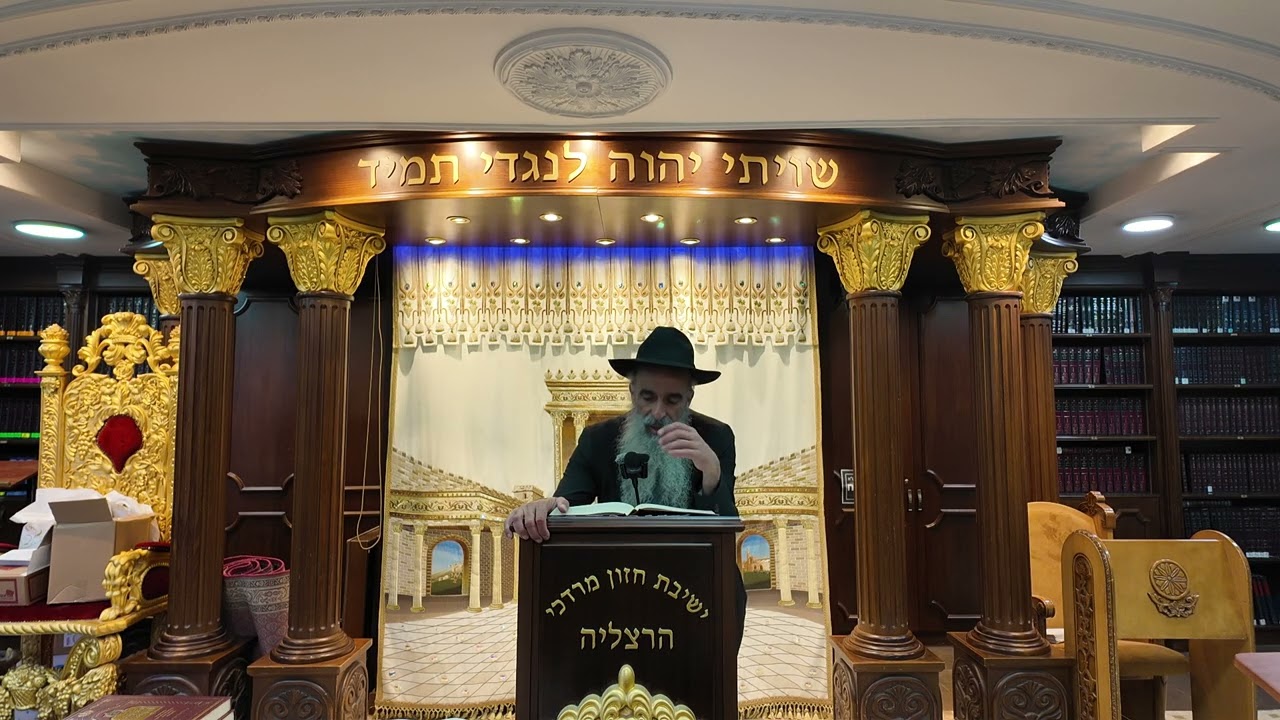 הרב מאיר דוד שמואלי - האוצר היומי סדר שמ"ט