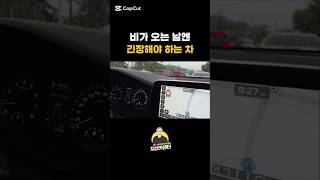 와 이거 눈치 채셨나요? (안 하시는 분들 잘 들으세요) #중고차 #중고차추천 #자동차관리꿀팁