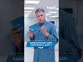 #موجز_الجريدة