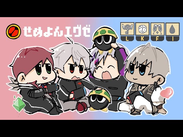 【 ロックマンエグゼ5 】 イッワマン 【 #せめよんエグゼ 】