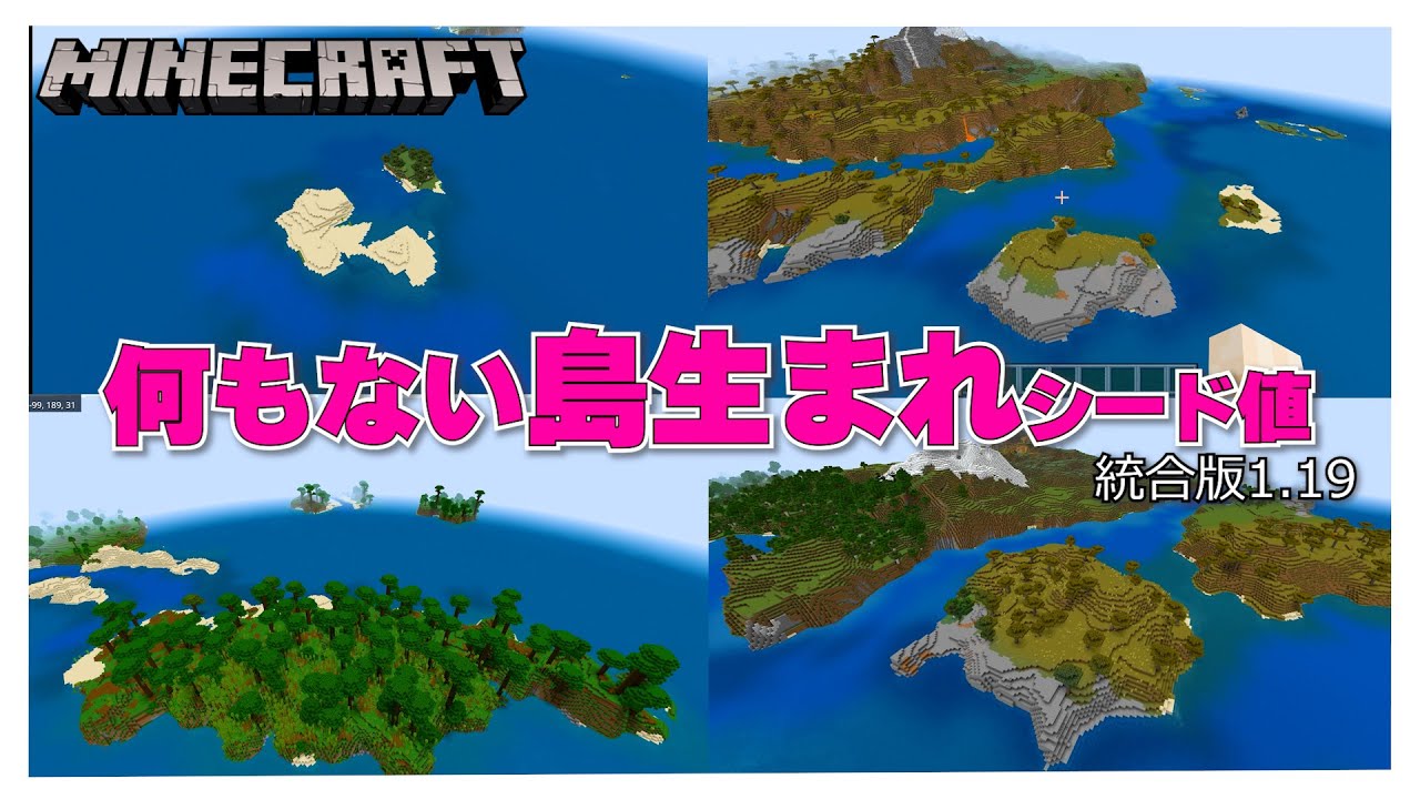 10 Minecraft Jungle Seeds to Try in 2022