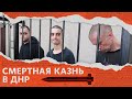 Смертная казнь в ДНР | Ключевая ставка | Переговоры по зерну | АвтоВАЗ не завёлся