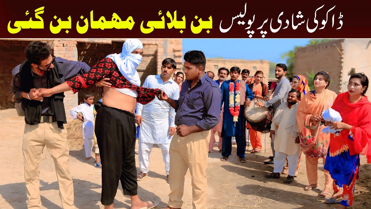 Bhootna, Shoki, Bilo Cheena & Sundri, Muskan New Funny Video By Rachnavi Tv2