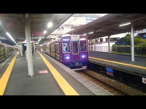 阪急8000系リニューアル8008F[特急新開地行き]西宮北口駅1号線発車