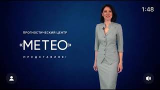 Выпуск теленовостей