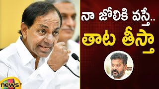 KCR Aggressive Comments On Revanth Reddy At Khammam | BRS Vs Congress | TS Politics | Mango News