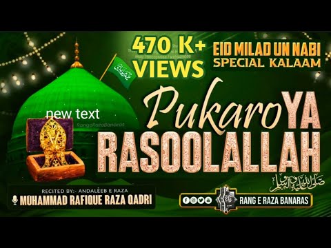 Pukaro Ya Rasoolallah Eid Milad Un Nabi Special Mix Kalam Muhammad Rafique Raza Qadri
