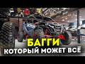 Почему XRC лучше XRS? BRP Maverick R XRC 2026 - багги для экспедиций и гор