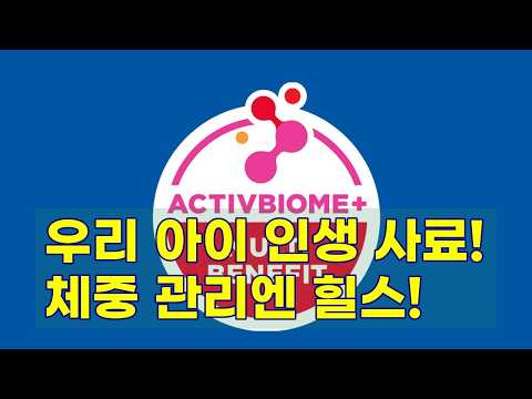 힐스 강아지사료 어덜트 라이트 스몰바이트 12kg