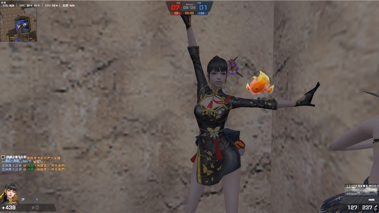 【Counter strike  Online 】2026-02-23 突襲傭兵營 #冰心之戀  #殭屍經典 #cso