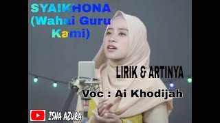 SYAIKHONA LIRIK & ARTINYA - Ai Khodijah