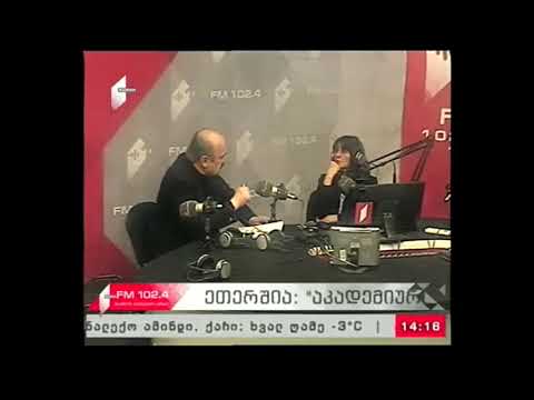 \"აკადემიური სივრცე\" 11.02.18 მანქანათა მექანიკის ინსტიტუტის საქმიანობა