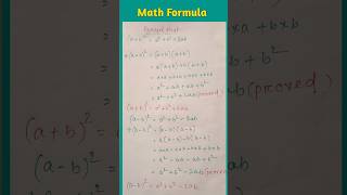 Math Formula |Math Knowledge |Odia Knowledge #maths #mathstricks #mathknowledge #odisha