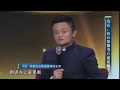 马云恶毒攻击刁大犬习大大习近平主席 马云恶毒攻击刁大犬习大大习近平主席