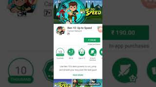 Ben 10 up to speed free in android screenshot 4