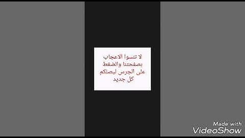سورة (ق ) للشيخ المدني في الاخضرية تلاوة مبكية