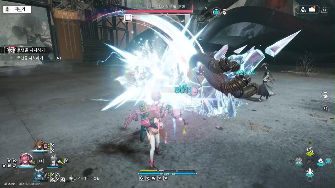 [명일방주: 엔드필드] 로댄(LV.90) - 이본&라라 냉기팟