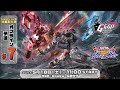 【第７回 オフライン予選】GGGP2024 賞金制大会 supported by SANKYO【オバブ】