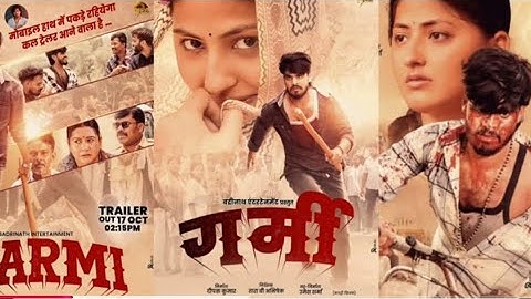 Ashish Yadav Garmi Movie Trailer 165k viwer