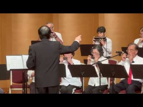 台灣頭口琴樂團演出 德州黃玫瑰(The Yellow Rose of Texas)｜蘆洲功學社音樂廳