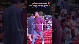 Kangula Movie Promotion in Nayagarh, 🔥 Movie Releasing on 24th April 2026 At your nearest Theatre