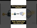 Dimag Memory Kaise Store Karta Hai? | How Memory Works Explained in Hindi