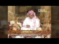 الشاعر الكبير مناحي ابوشعرتين رحمه الله