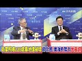 川普遮羞布被撕毀! 華郵獨家揭美軍基地遭重創 專家:伊朗"精準戰力"超出川普政府想象! 帥化民"吐槽一句":美國海外勢力"大衰退"!