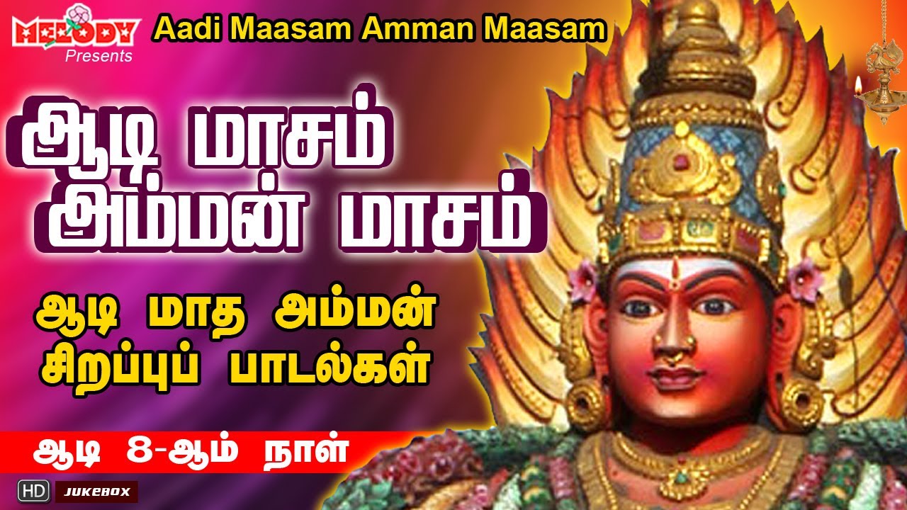 lr eswari tamil devotional songs lyrics lr eswari tamil devotional songs lyrics