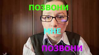 Анна АльБо "Позвони мне, позвони" Анна АльБо "Позвони мне, позвони"