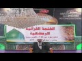 قصة القيس بن عاصم الذي قتل ثلاثة عشر بنت من بناته سماحة الشيخ طالب الخزاعي 
