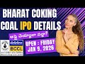 BCCL IPO 2026 | PSU IPO Details | Price Band, Lot Size, GMP | Apply or Skip? (Telugu)