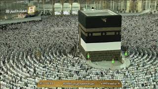 تلاوة لسورة الإنفطار للشيخ عبدالله الجهني مغرب الجمعة 16 ذو القعدة 1440 هـ
