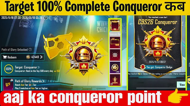 DAY 24🇮🇳 HOW GET HIGH KILLS IN SOLO CONQUEROR LOBBY ✅