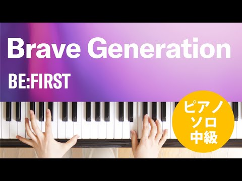 Brave Generation BE:FIRST