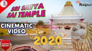 TODAY VISITING #SRI_SATHYA_SAI_TEMPLE_NEW_RAIPUR|| #CINEMATIC_VIDEO || #CHHATTISGARH||#WIKKIVAI