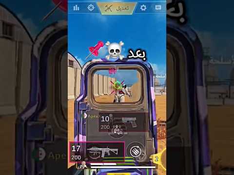 طريقة سرية لإحتراف  
