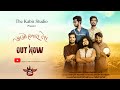 Aao hamara desh  the kabir studio  kabir folk song