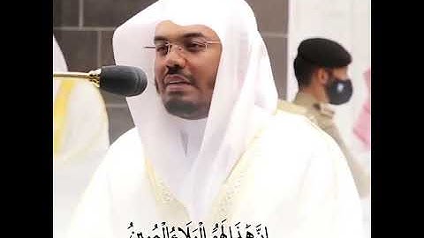 (فلما أسلما وتله للجبين) ياسر الدوسري | حالات واتس قرآن كريم | Quran Karim - Yasser Al-Dossary